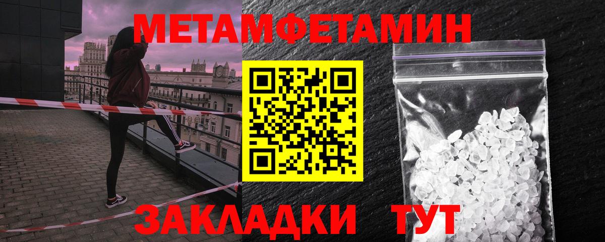 Амфетамин VHQ Арсеньев