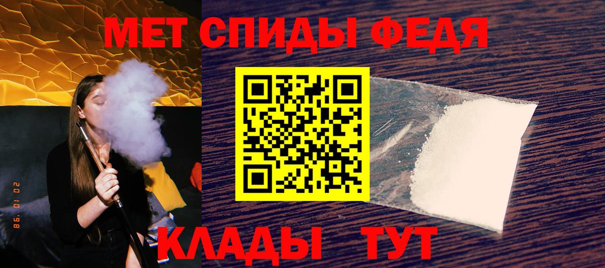 Амфетамин  Амфетамин 98%  Вход с VPN  Арсеньев 