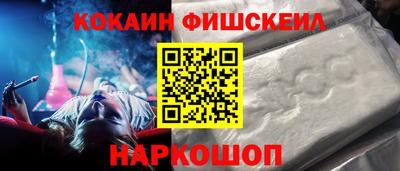 марки nbome Кулебаки