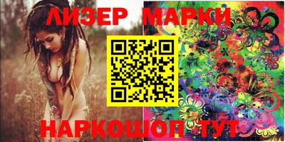 марки nbome Кулебаки