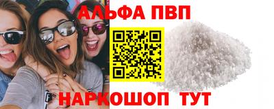 наркотики Кумертау