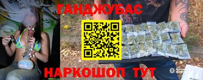 наркотики Кумертау