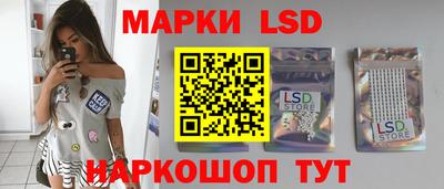 марки nbome Кулебаки