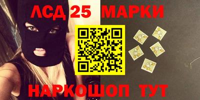 марки nbome Кулебаки