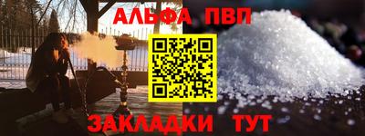 марки nbome Кулебаки