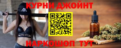марки nbome Кулебаки