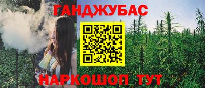 наркотики Кумертау