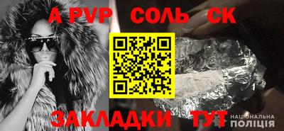 мяу мяу мука Кунгур