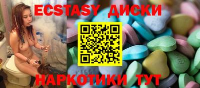 наркотики Кумертау