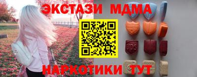 наркотики Кумертау