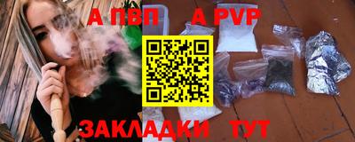 наркотики Кумертау