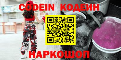мяу мяу мука Кунгур