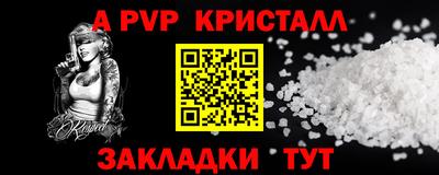 марки nbome Кулебаки