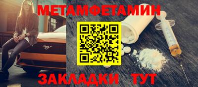 марки nbome Кулебаки