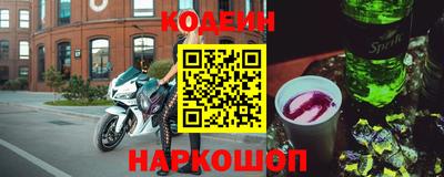 наркотики Кумертау