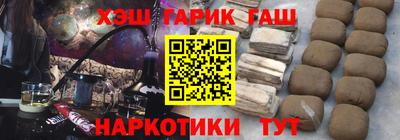 наркотики Кумертау