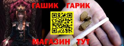 наркотики Кумертау