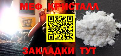 марки nbome Кулебаки
