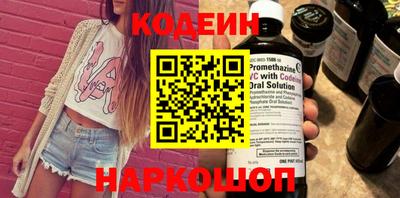 марки nbome Кулебаки