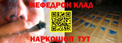 наркотики Кумертау
