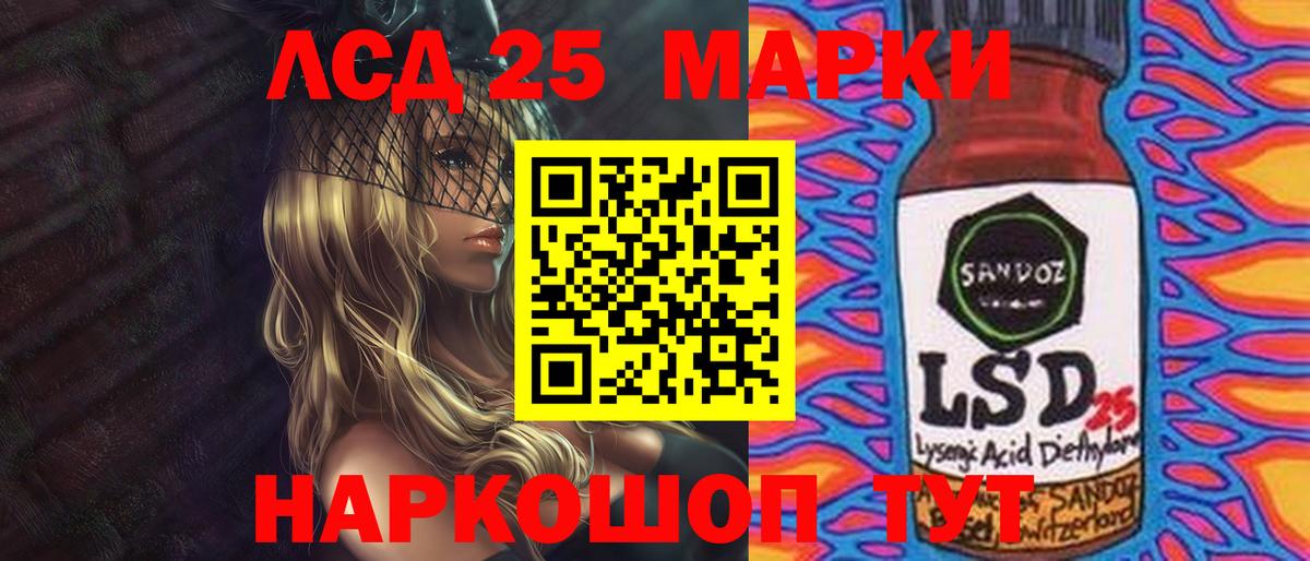 МЕГА   Вход с VPN  Арсеньев  ЛСД экстази кислота  Лсд 25 экстази ecstasy 