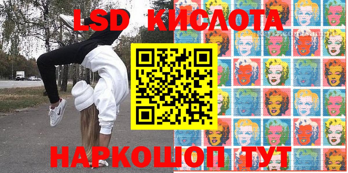 Марки NBOMe 1500мкг Арсеньев
