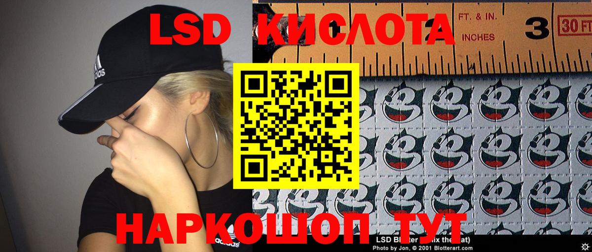 Арсеньев  Марки N-bome 1,8мг  Наркотические марки  Вход с VPN 