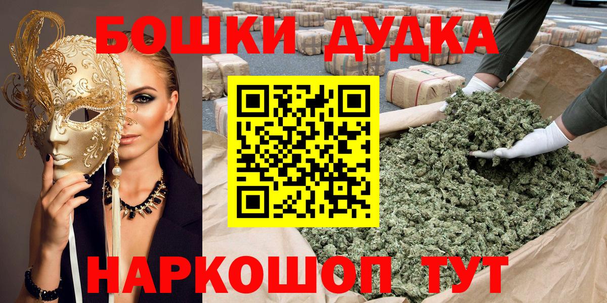 МАРИХУАНА индика  Канабис Amnesia  Арсеньев  Вход с VPN  Шишки марихуана AK-47 